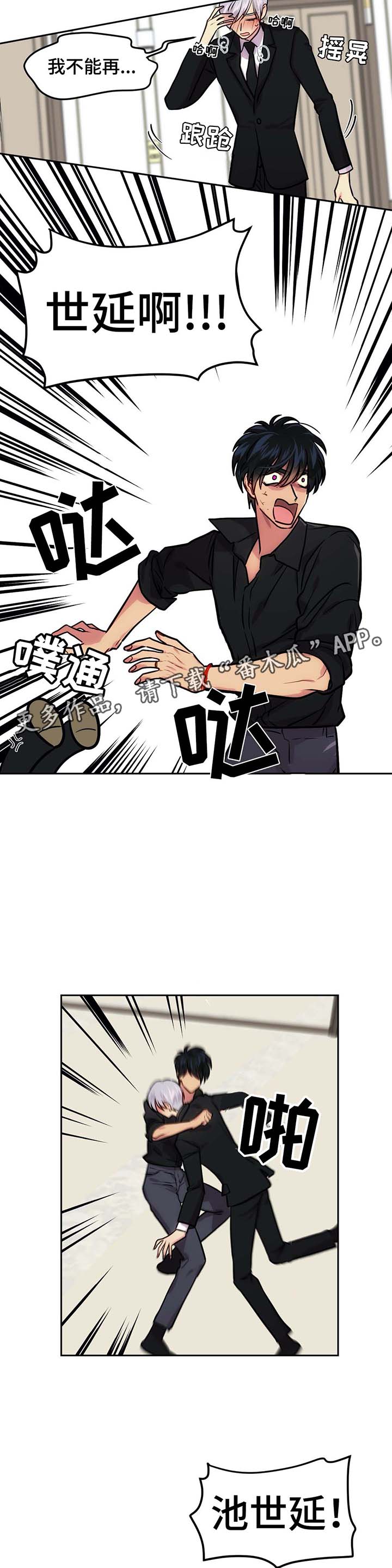 第72章：晕倒12