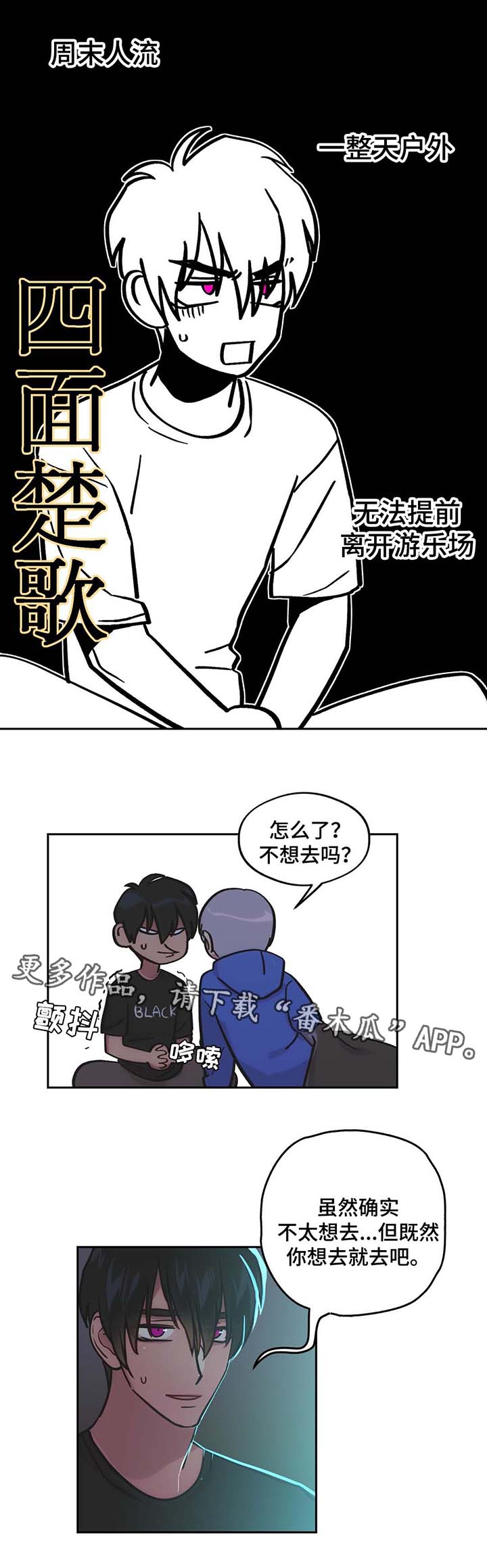 第65章：一见钟情15