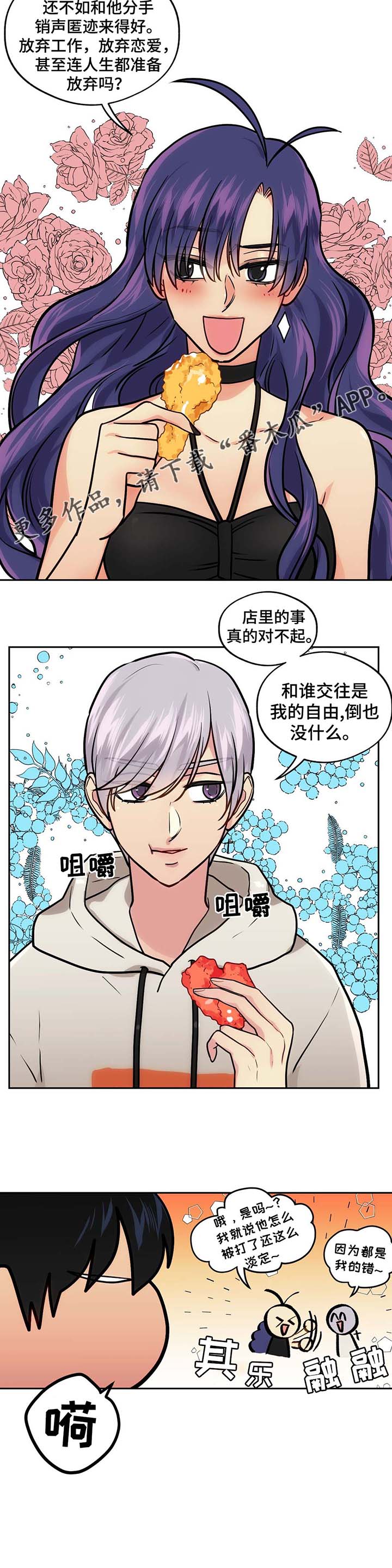 第55章：姐姐1