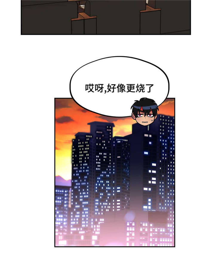 第34章：不要伤心9