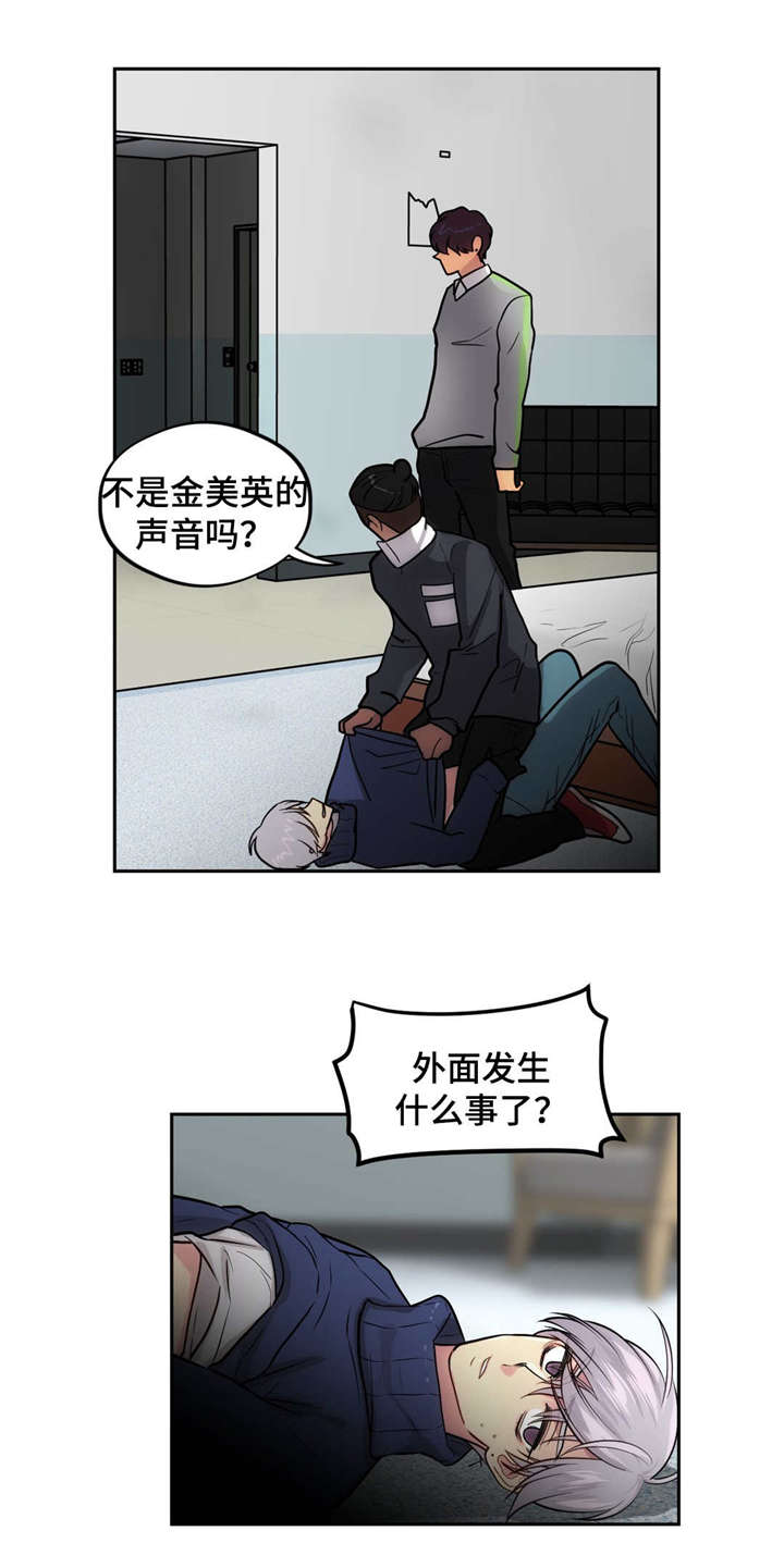 第47章：跟做梦一样3