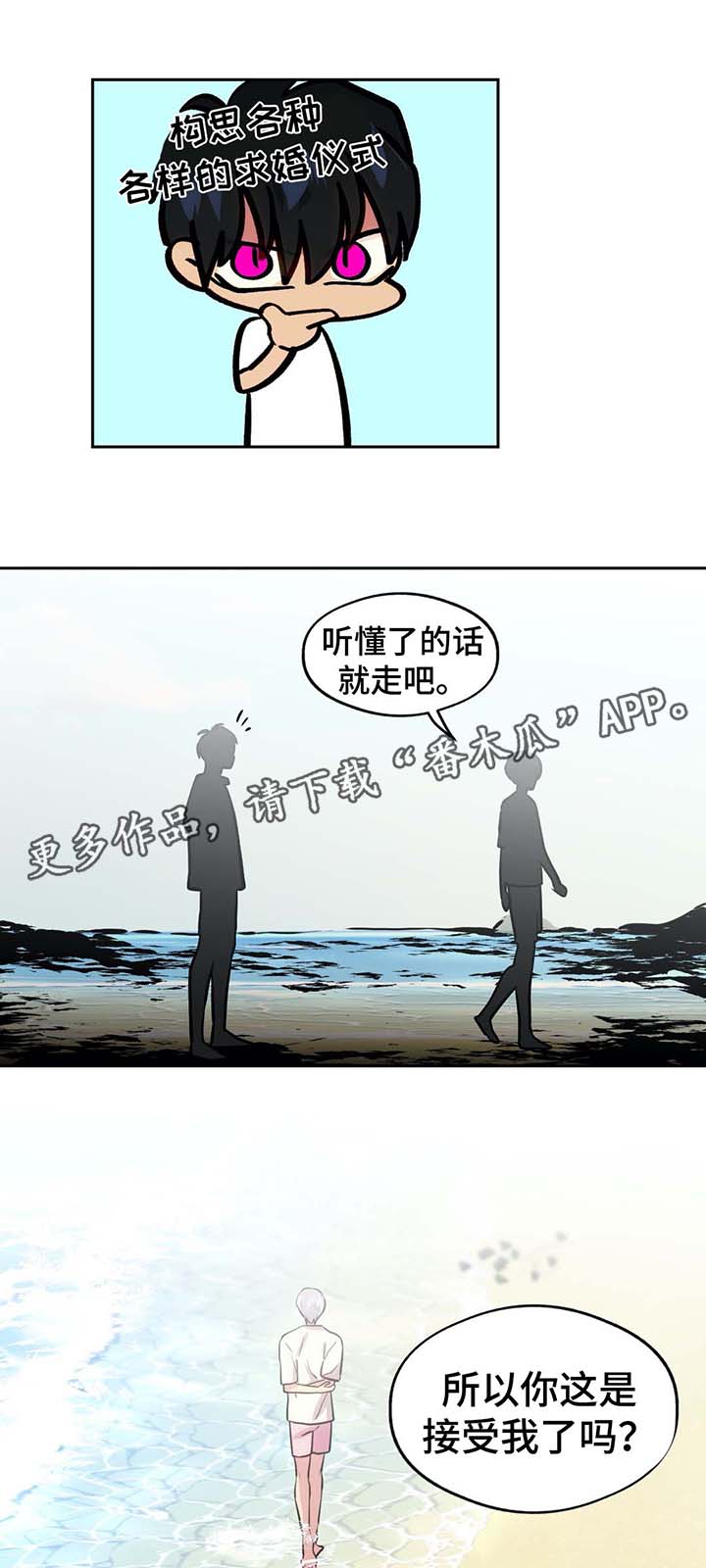 第74章：看你的表现（完结）20