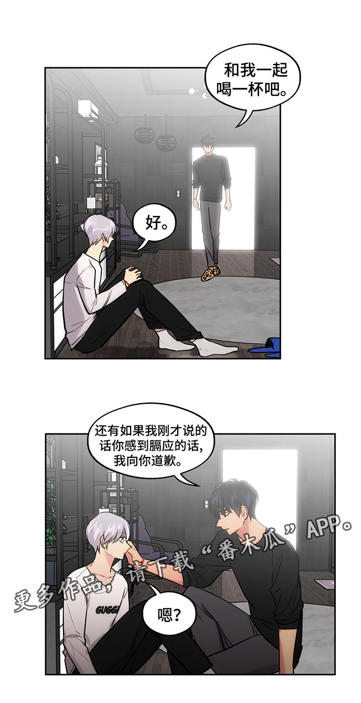 第58章：考虑分手19
