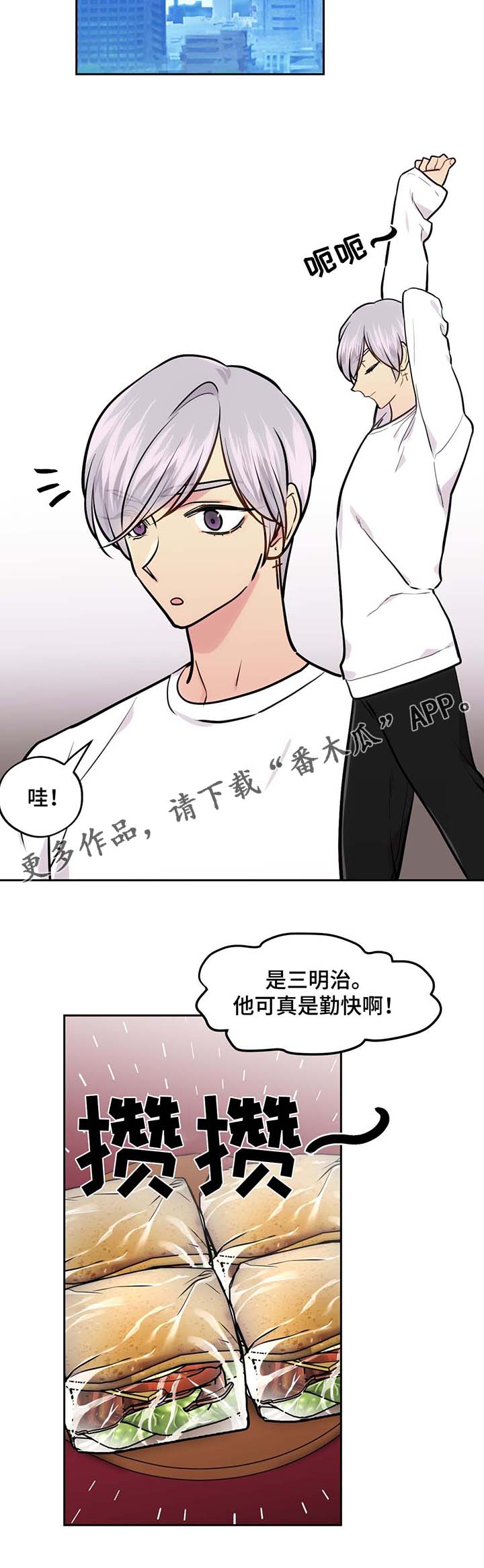 第61章：出门2