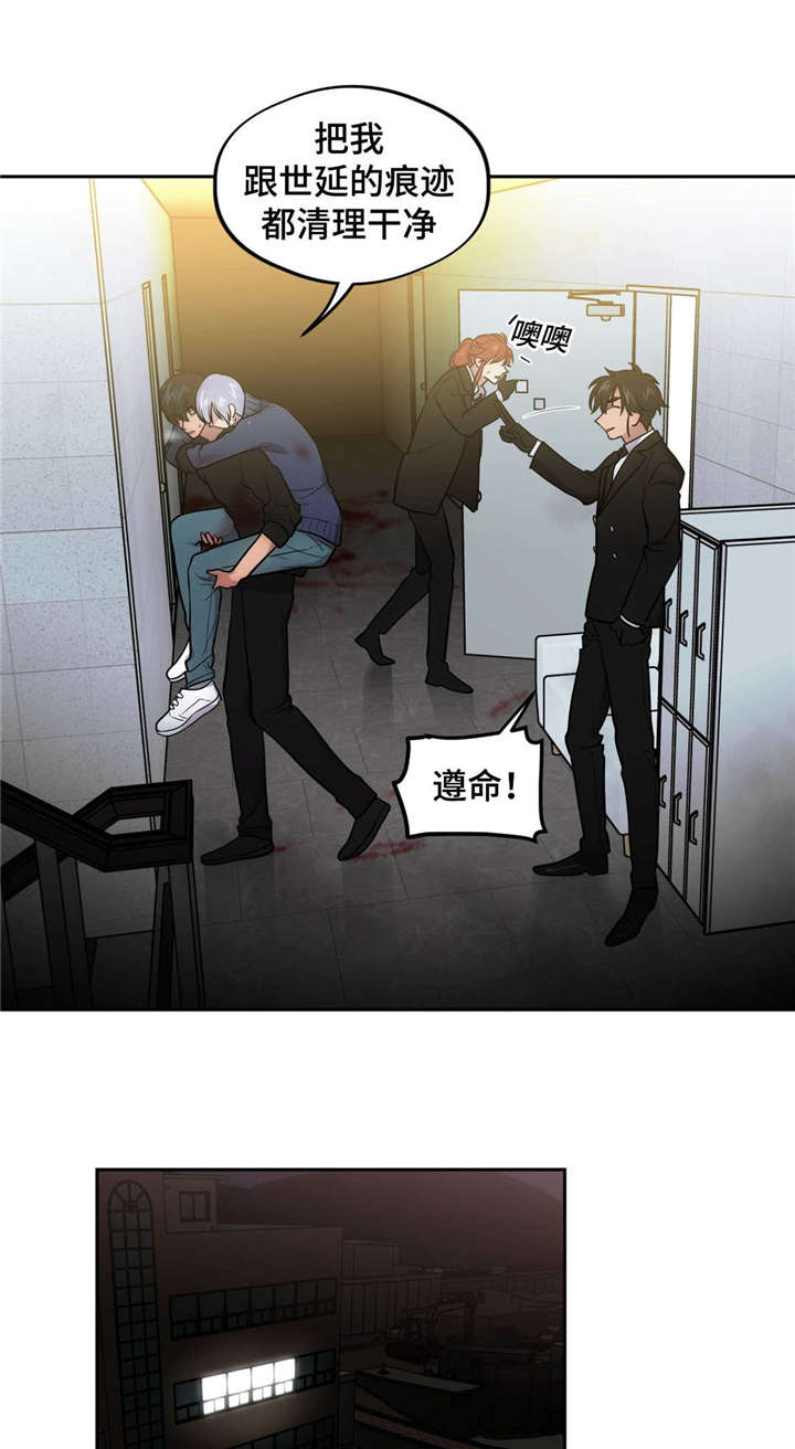 第48章：超能力12