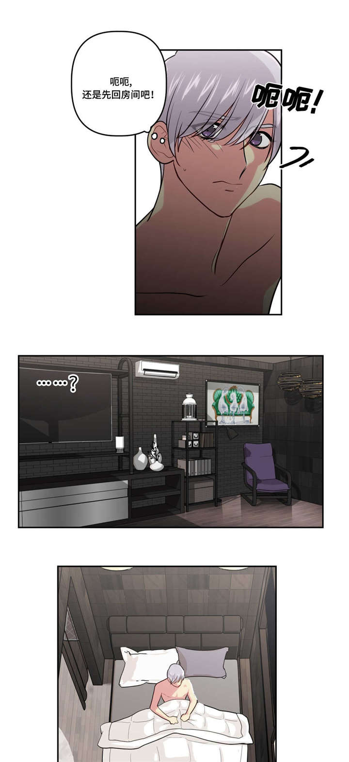 第7章：装睡的人0