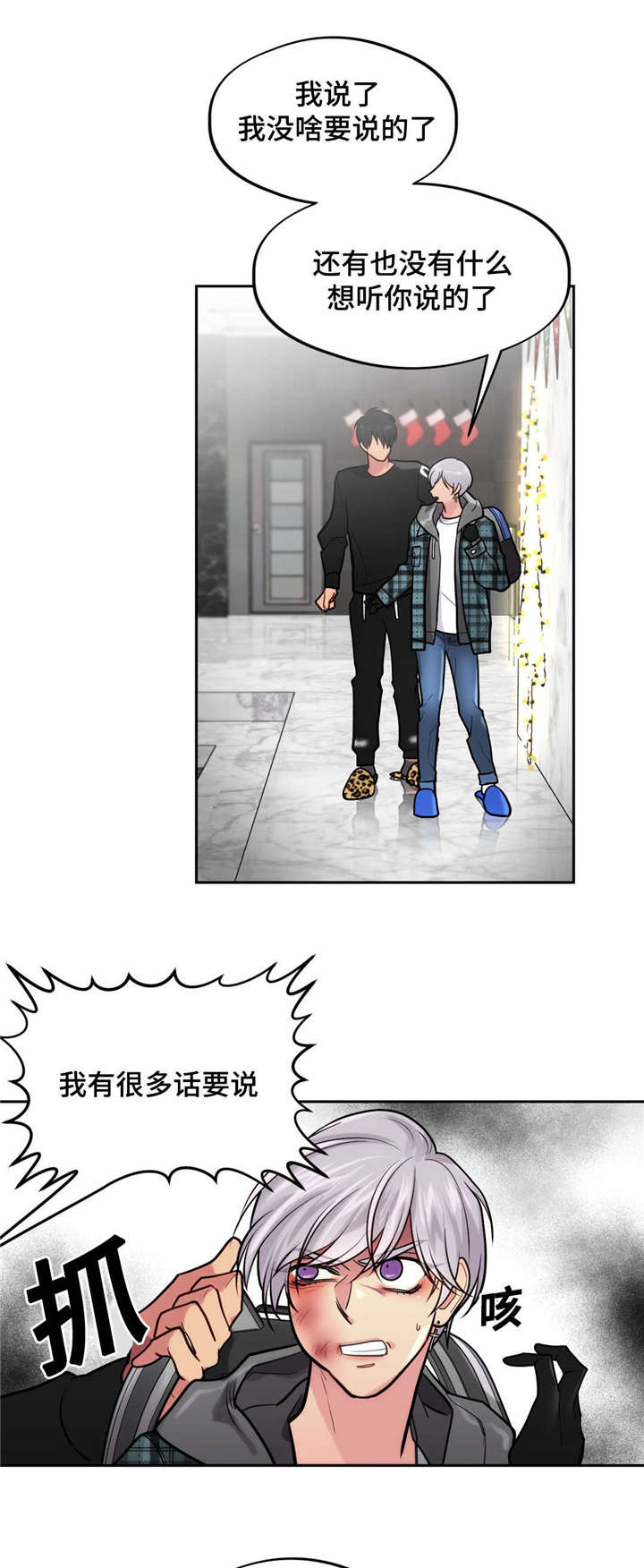 第37章：对不起7