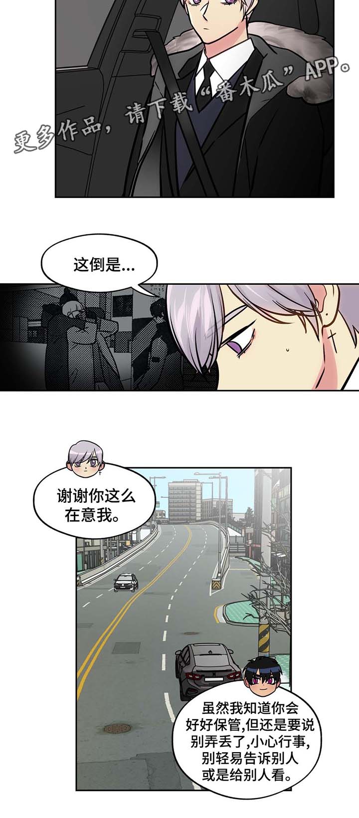 第60章：吃小吃9