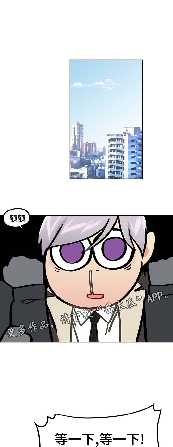 第70章：我讨厌直升机16