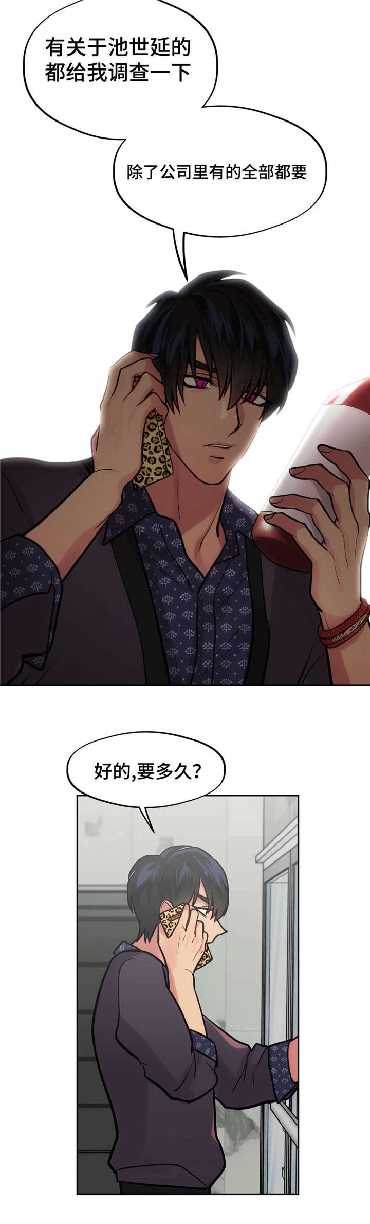 第41章：可爱8