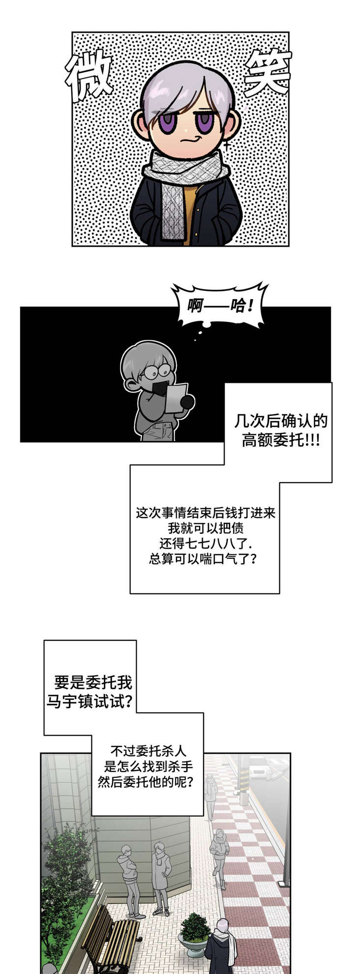 第30章：照护8