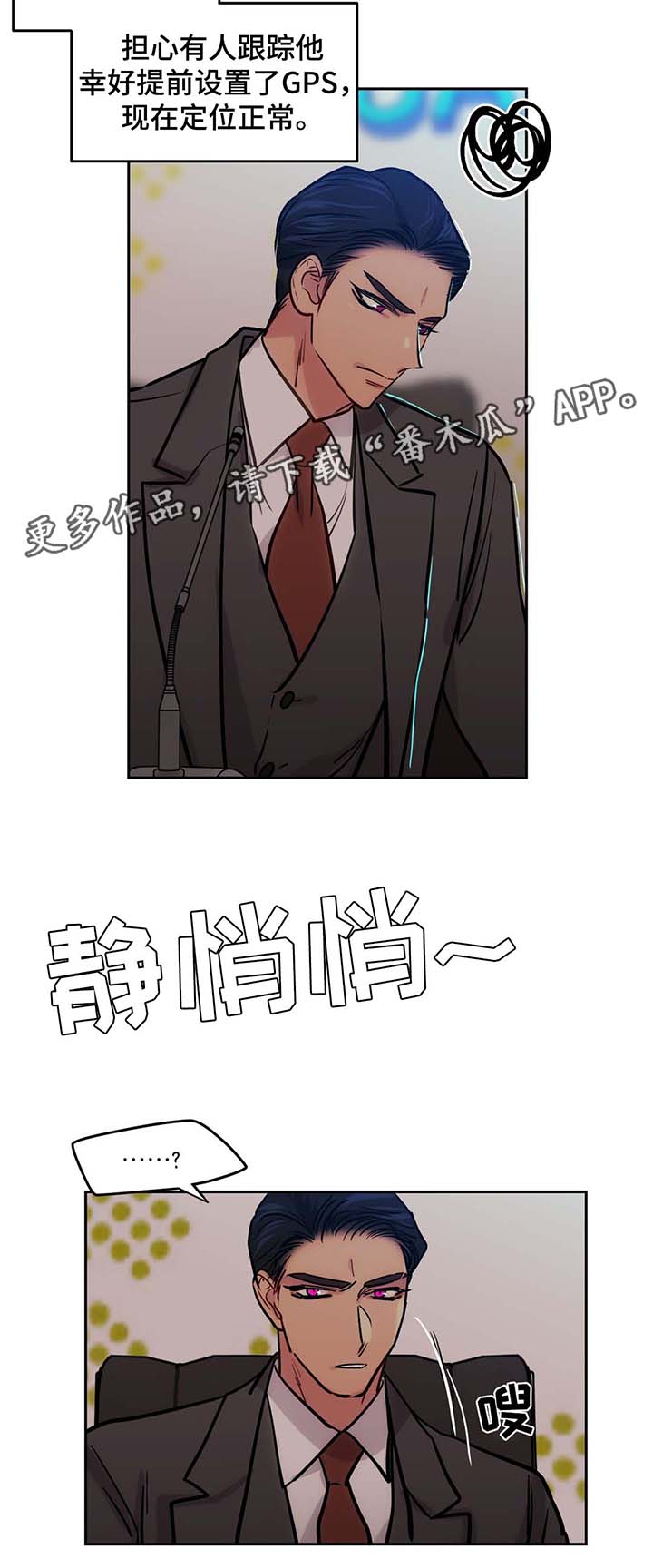 第61章：出门9