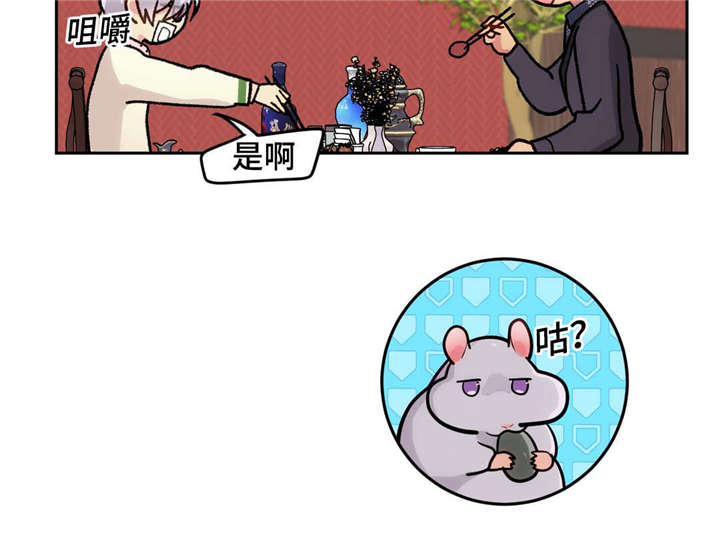 第39章：把门砸了17