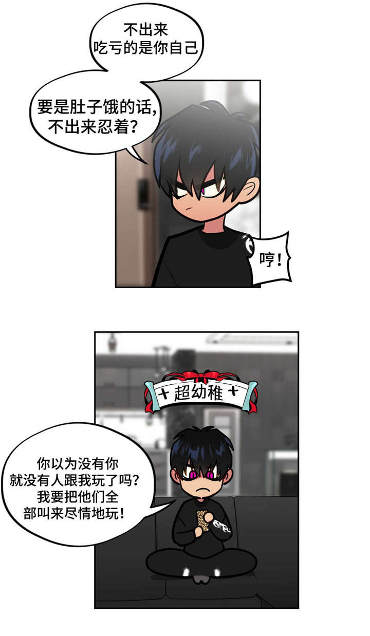 第35章：回家15