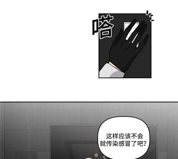 第29章：好好休息10