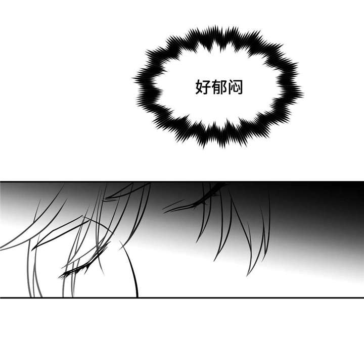 第29章：好好休息17