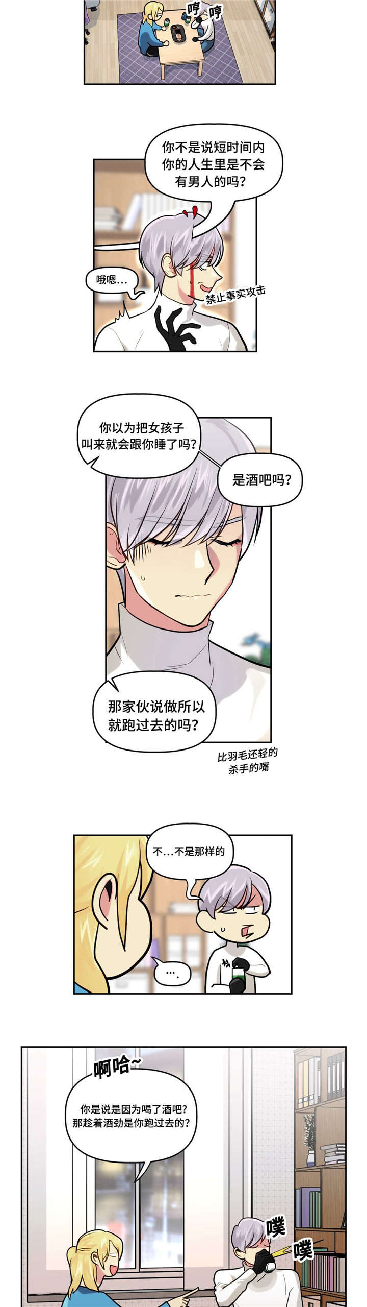 第10章：快递3