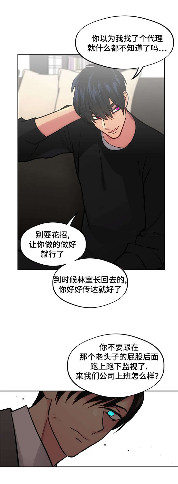 第44章：你好4