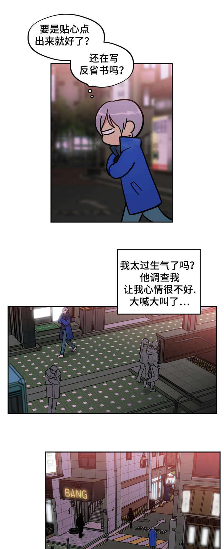 第44章：你好11