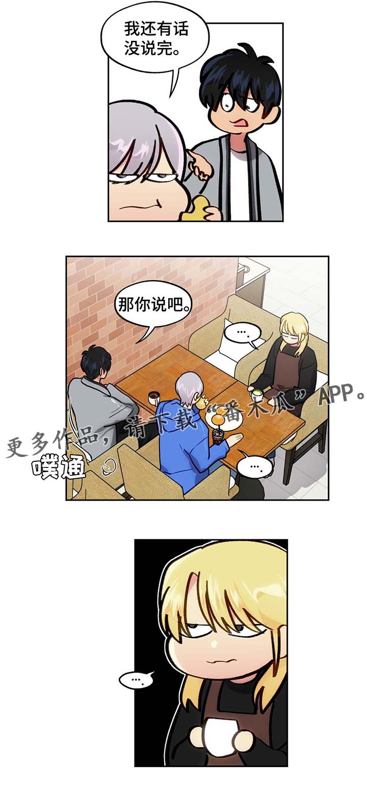 第56章：见朋友6