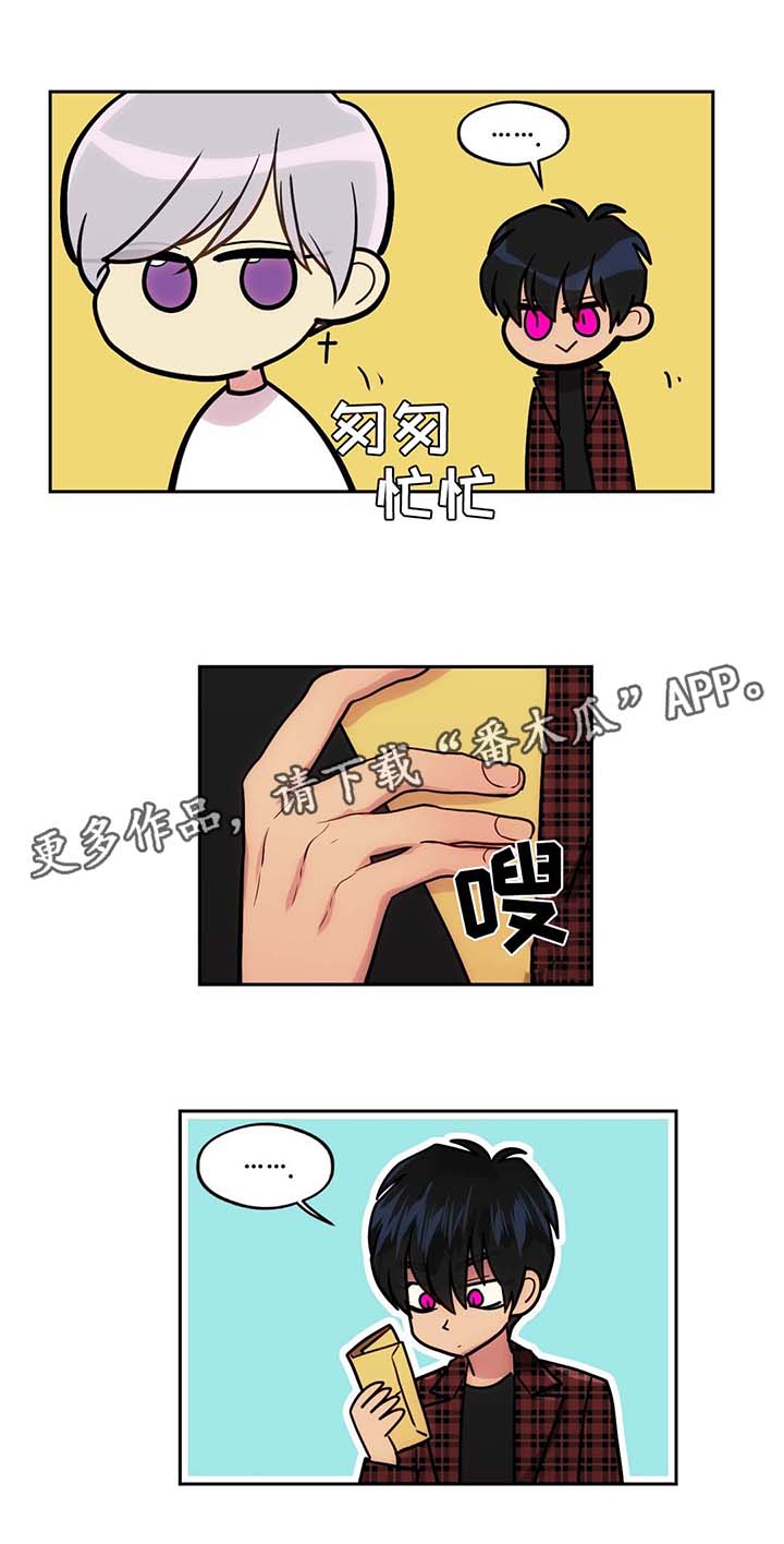 第64章：前男友的消息8
