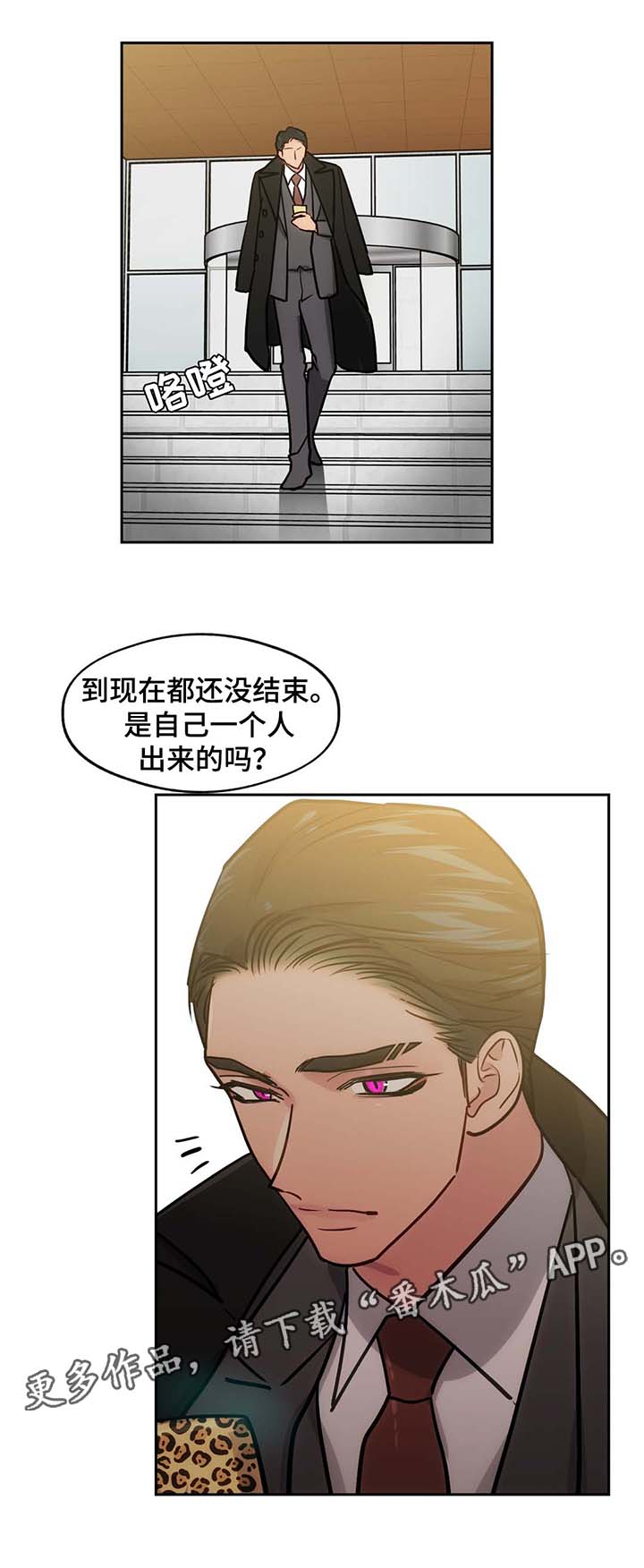第61章：出门12