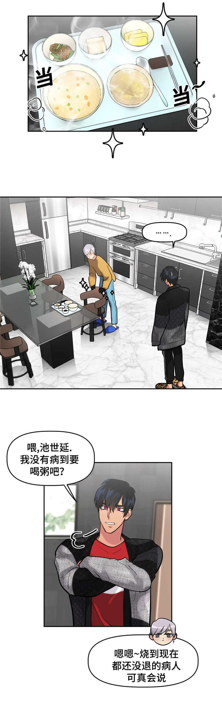 第30章：照护0