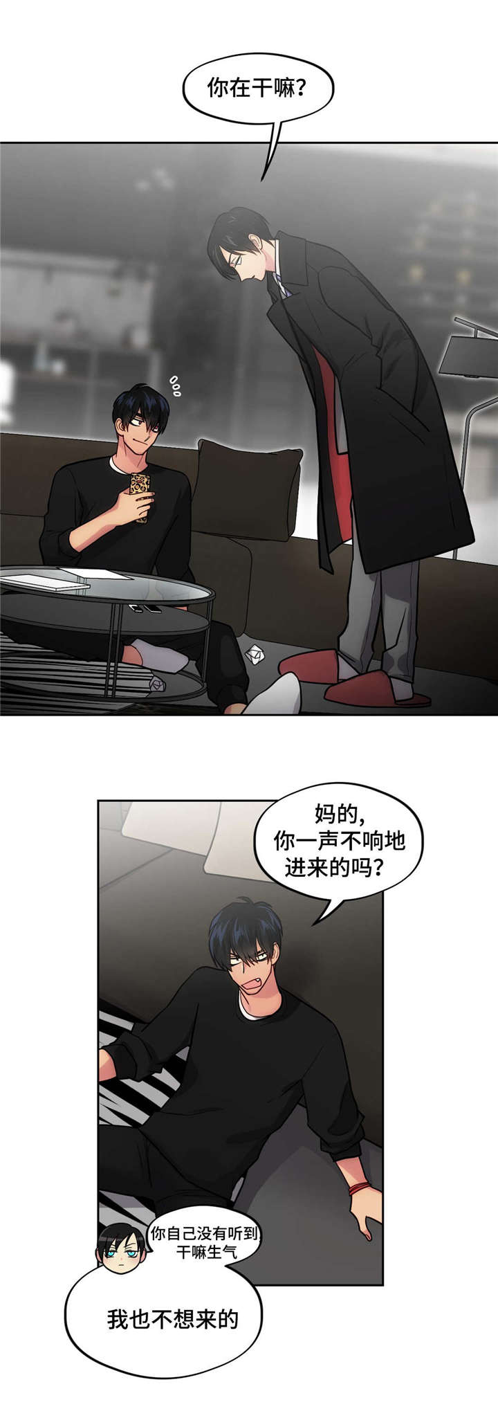 第44章：你好0