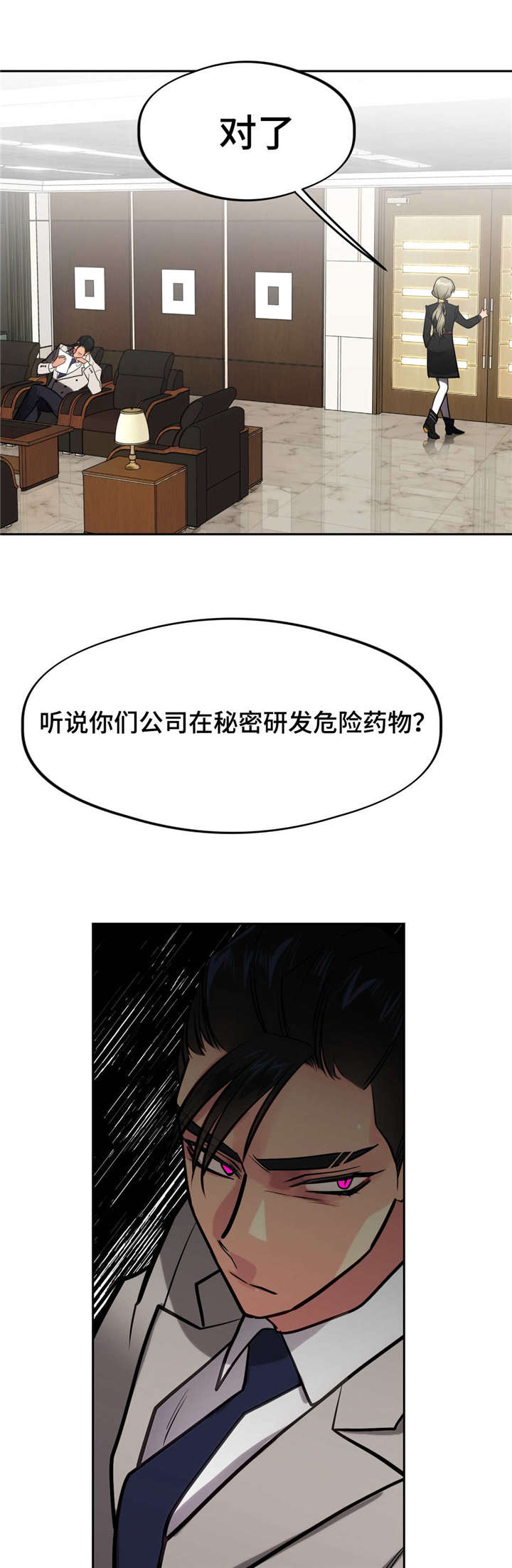 第34章：不要伤心7