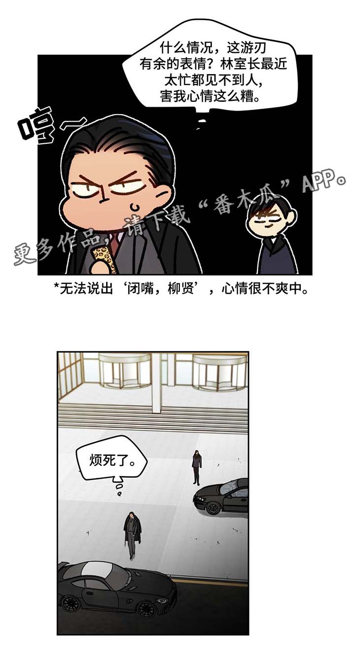 第61章：出门16