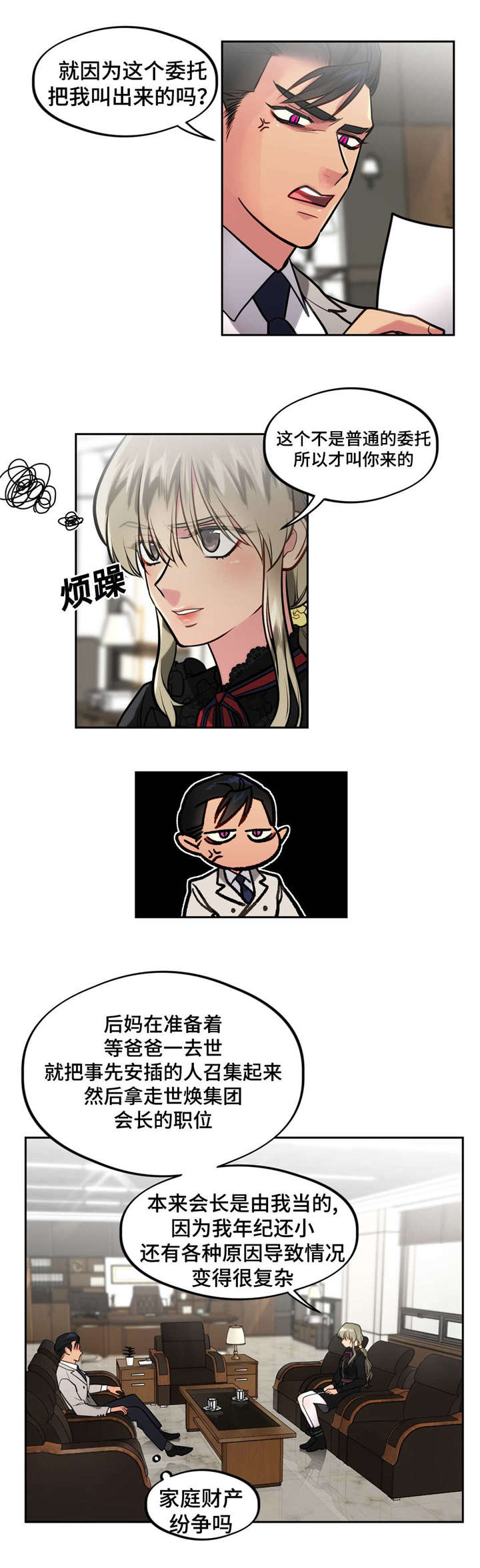 第34章：不要伤心0