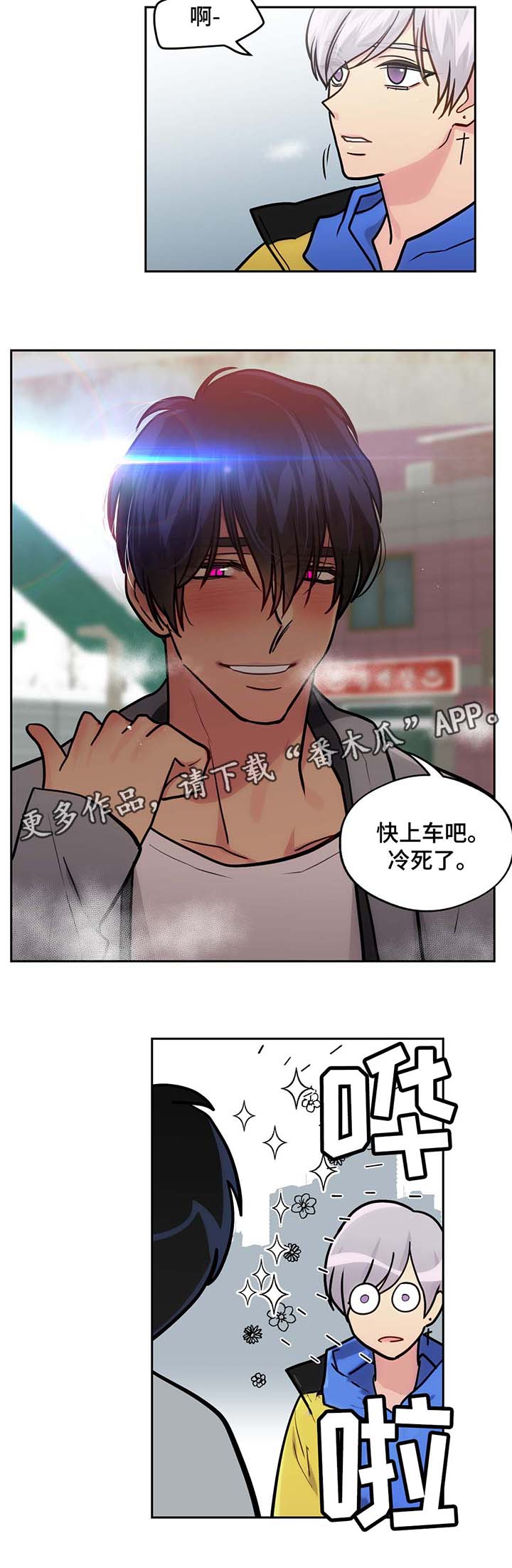 第57章：清醒一点8