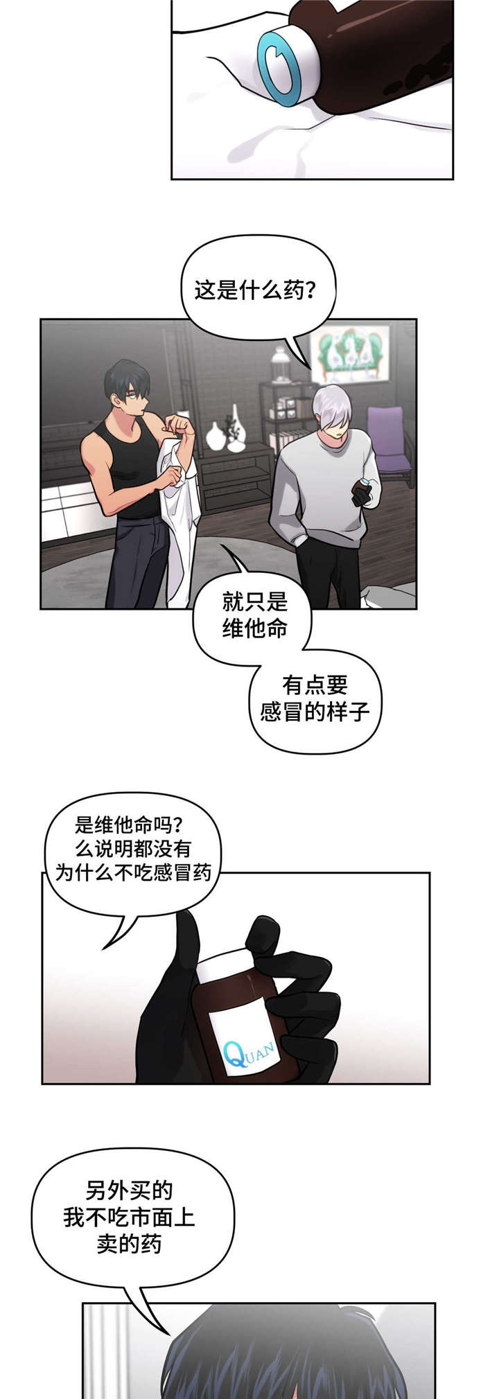 第28章：得意6