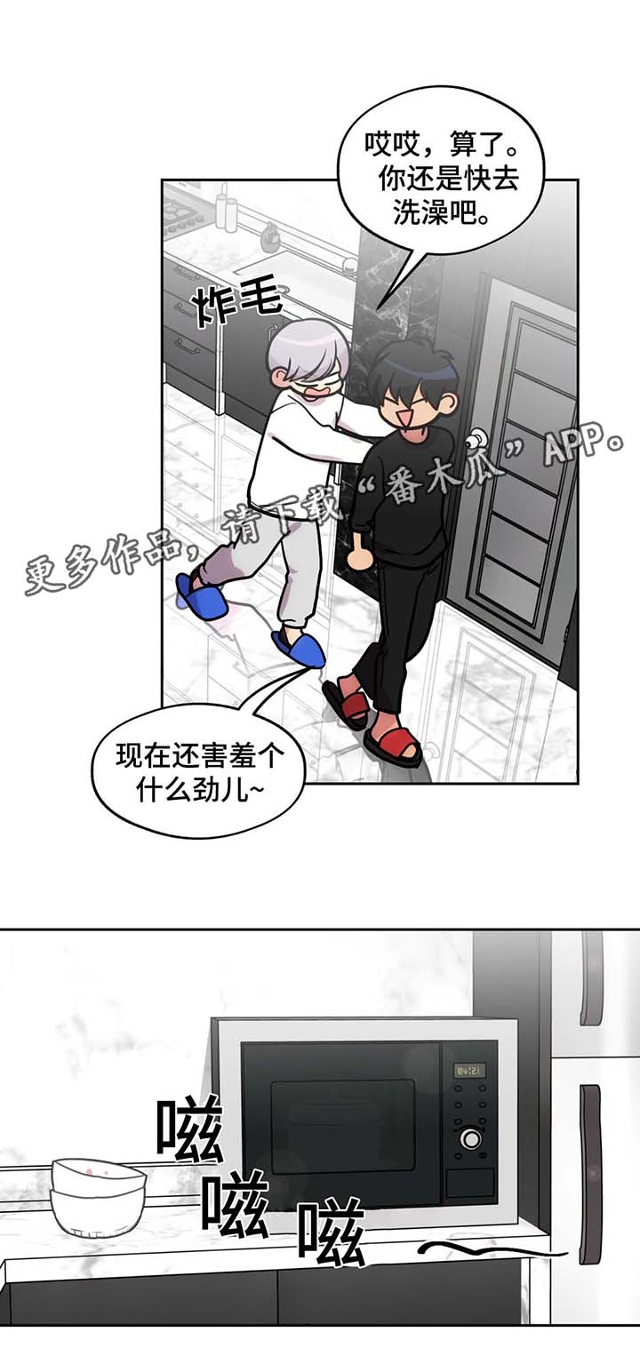 第65章：一见钟情5