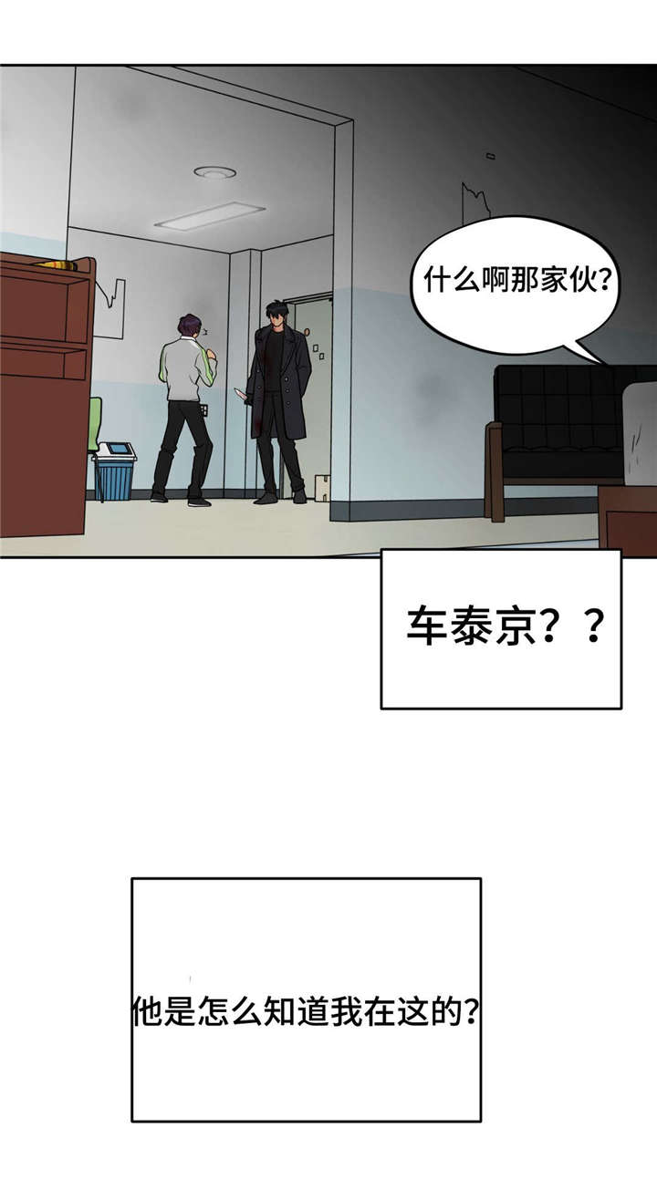第47章：跟做梦一样4