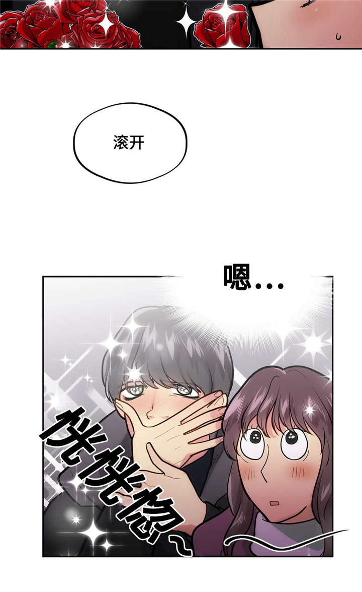 第45章：追踪2