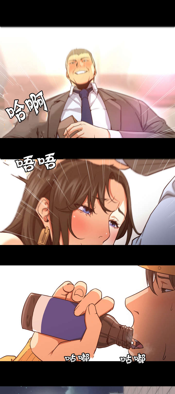 第45话4