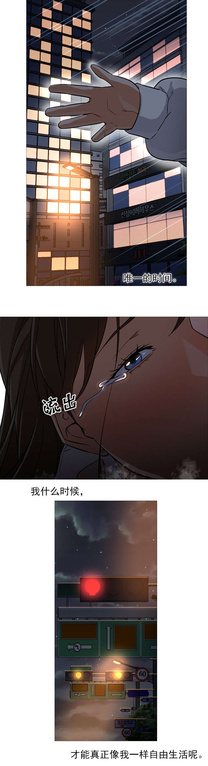 第42话3