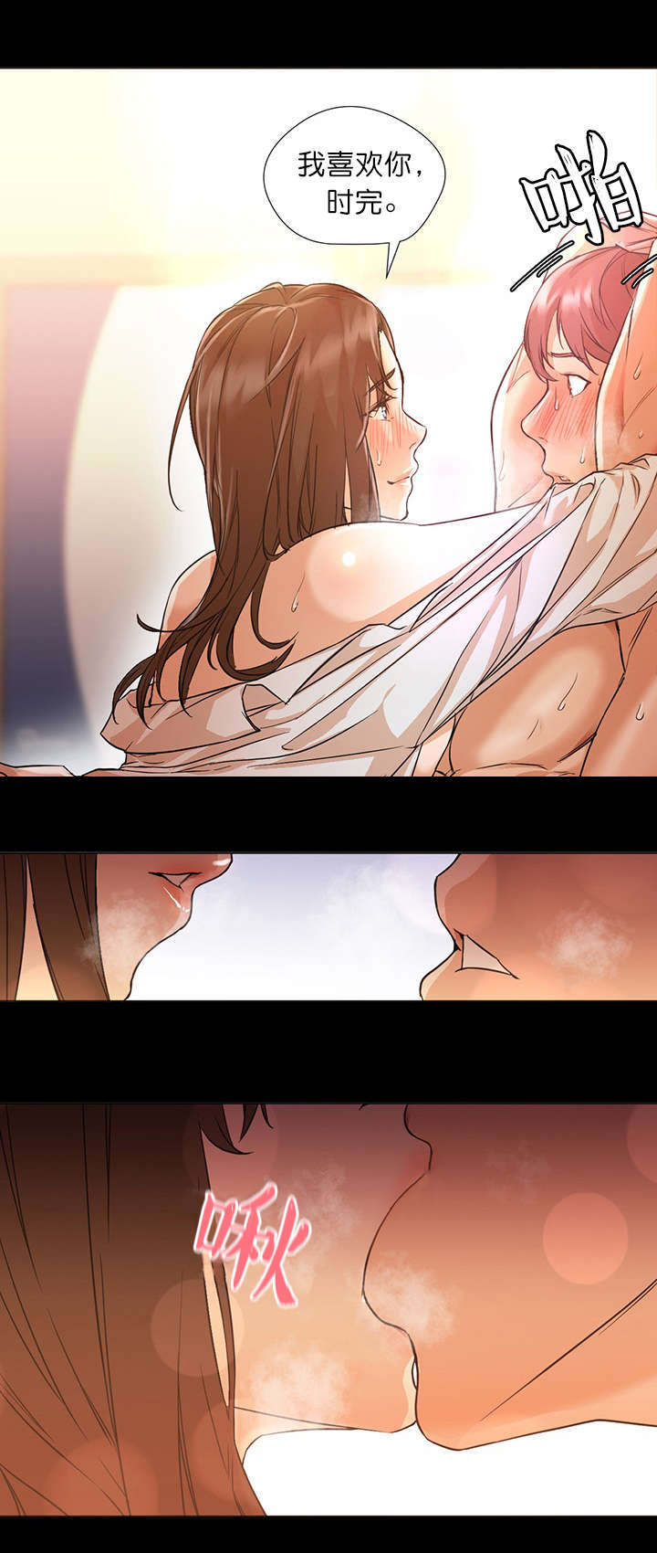 第21话9