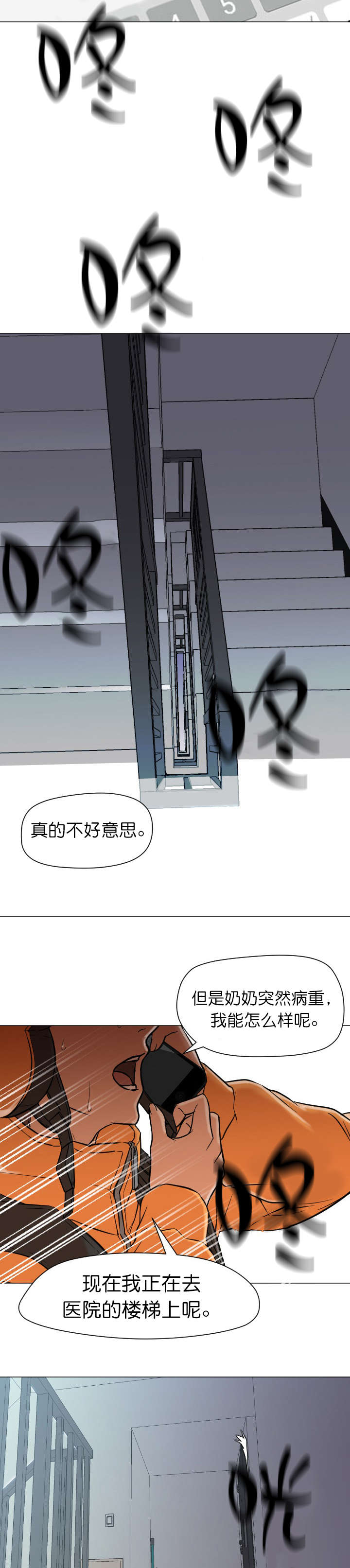第22话4