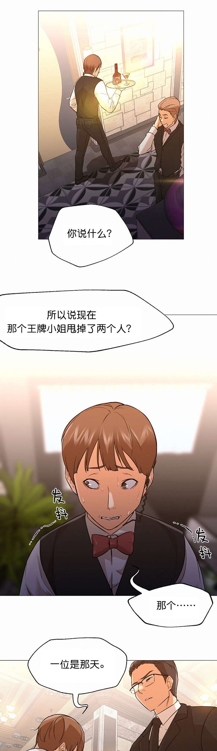 第25话1