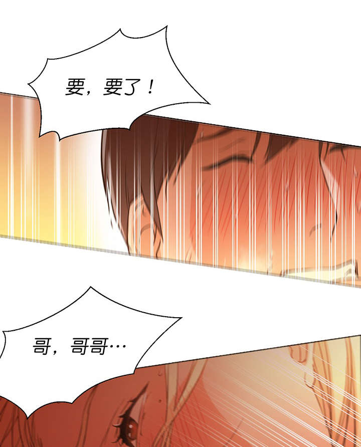 第17话13