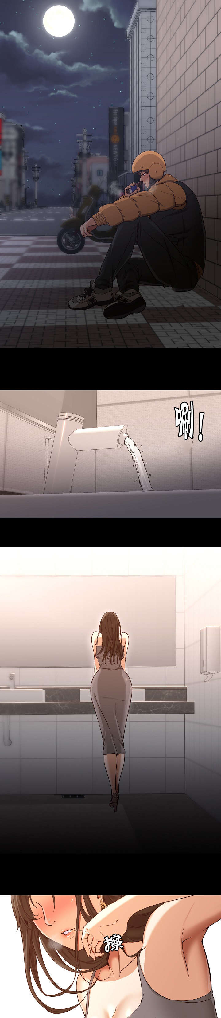 第45话5