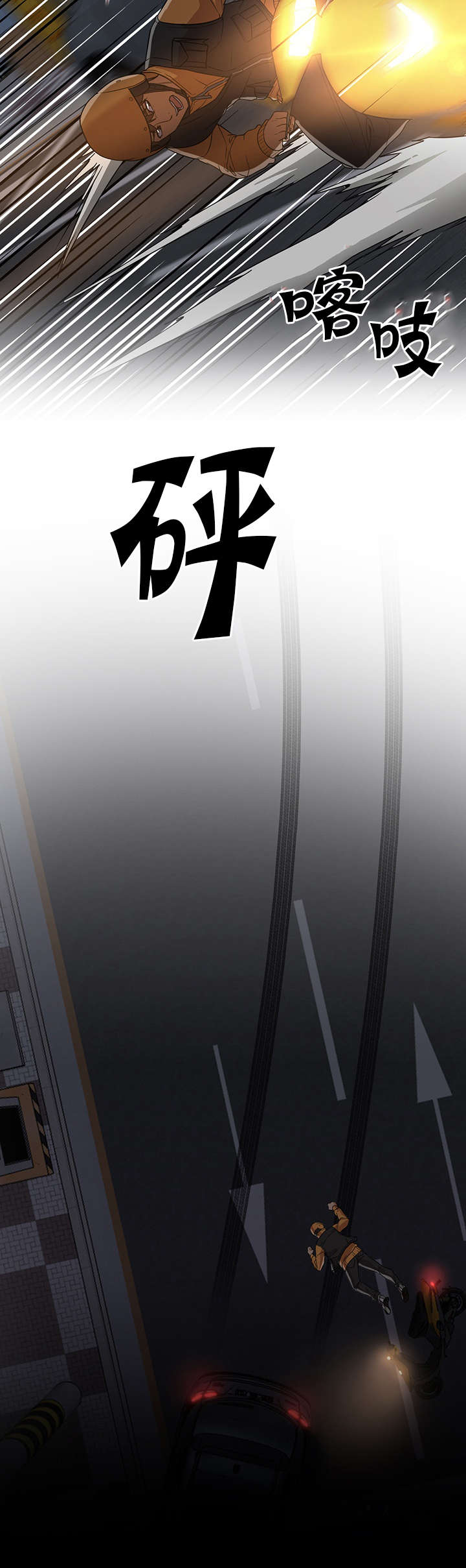 第32话9