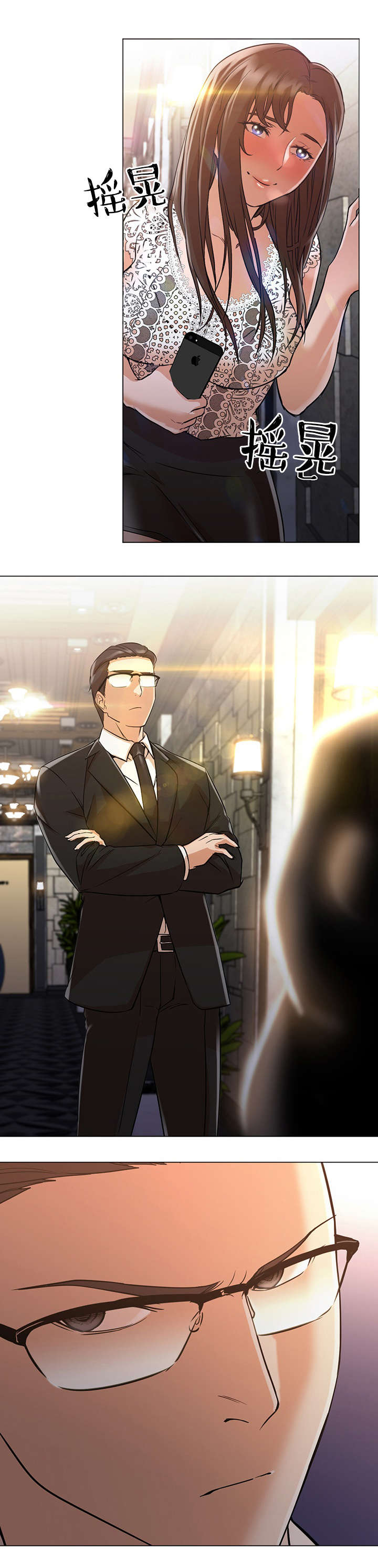 第21话5