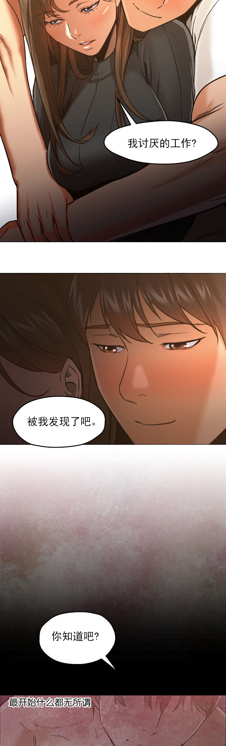 第46话5