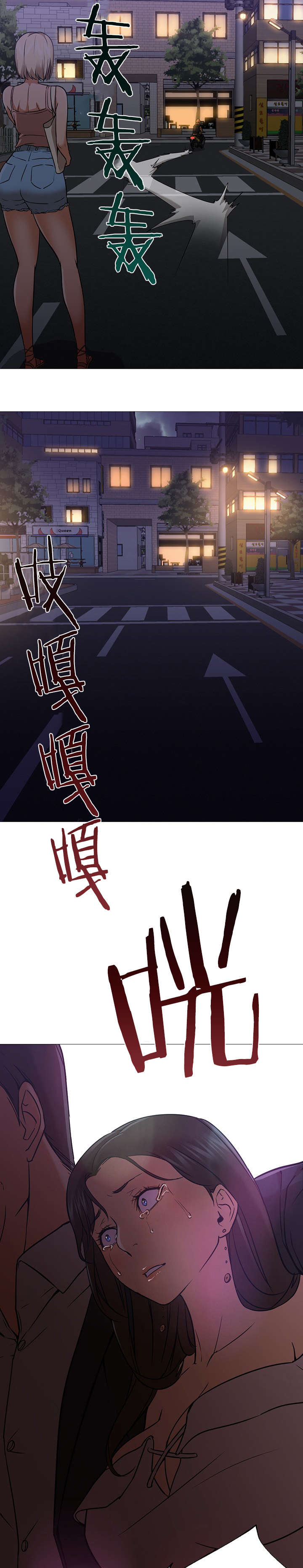 第31话4