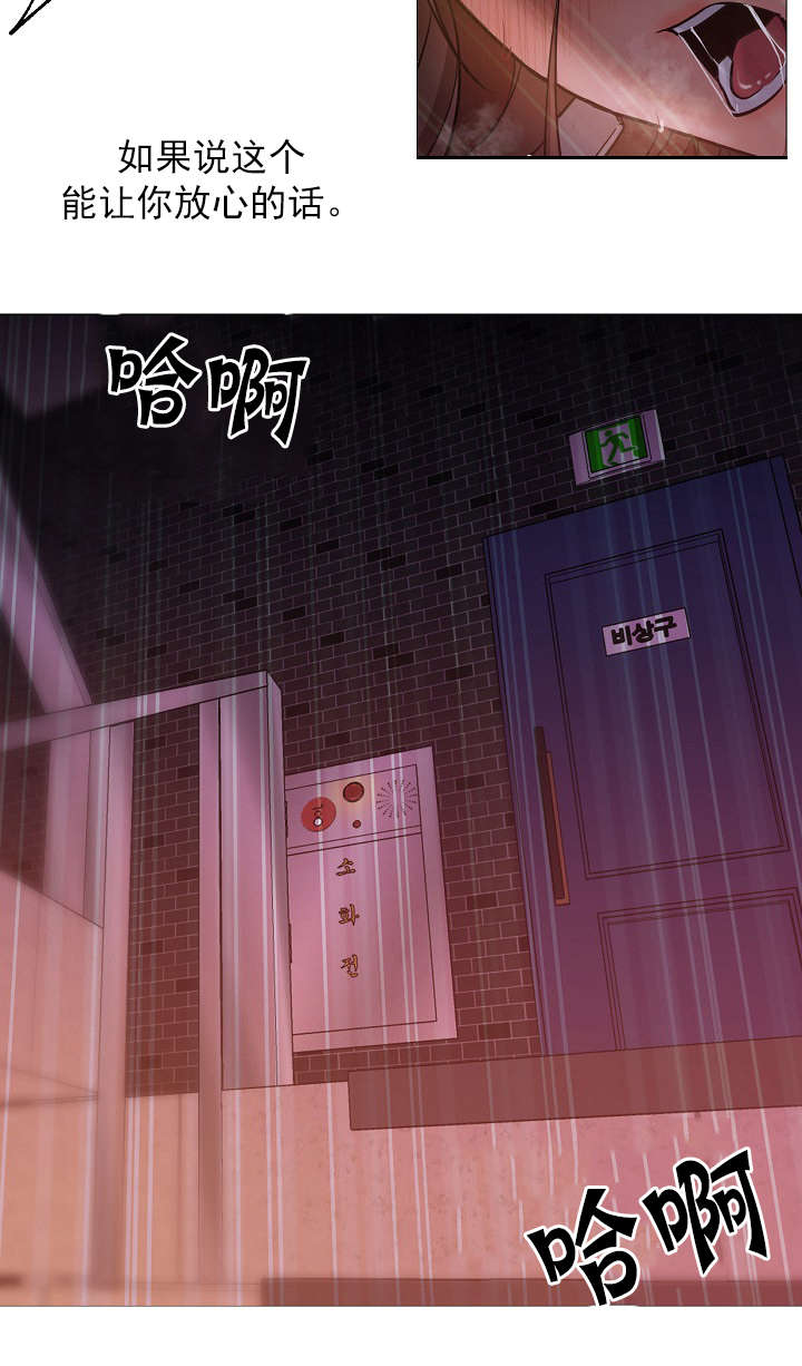 第44话6