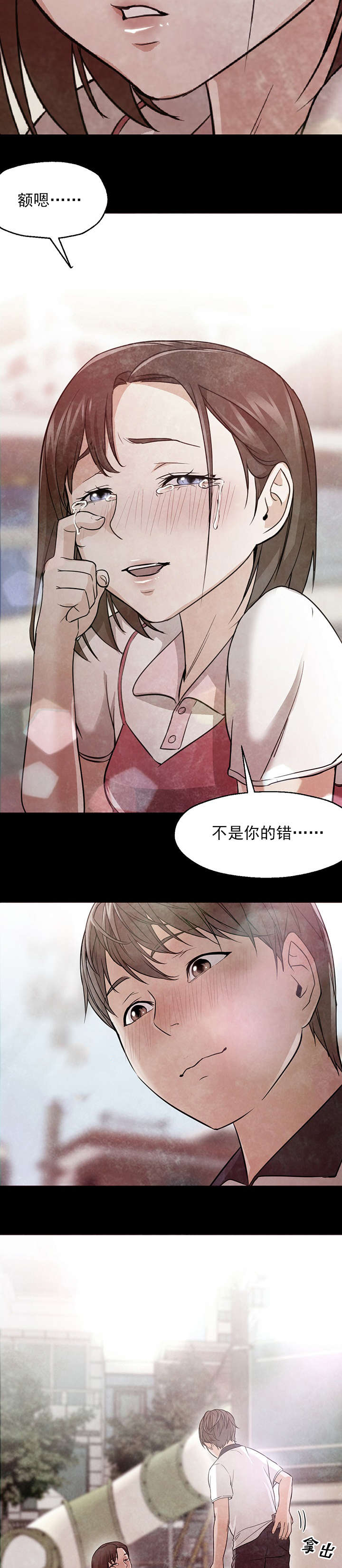 第35话9