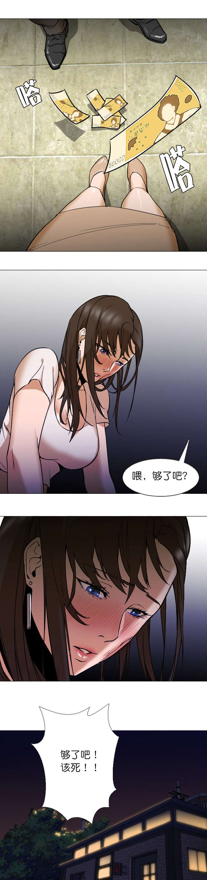 第12话3